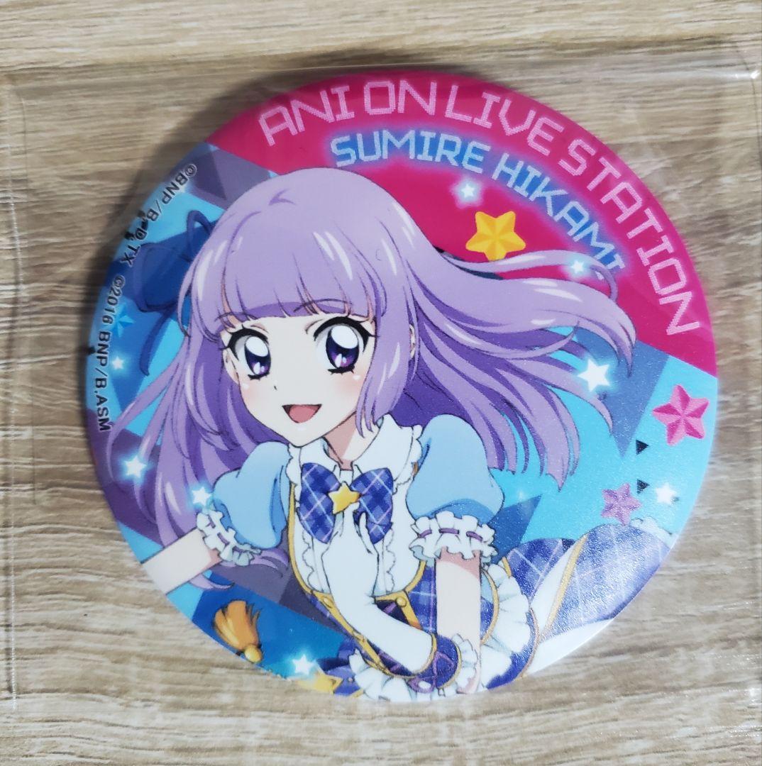 アイカツ! アニON マグバッジ 大空あかり 氷上スミレ - メルカリ
