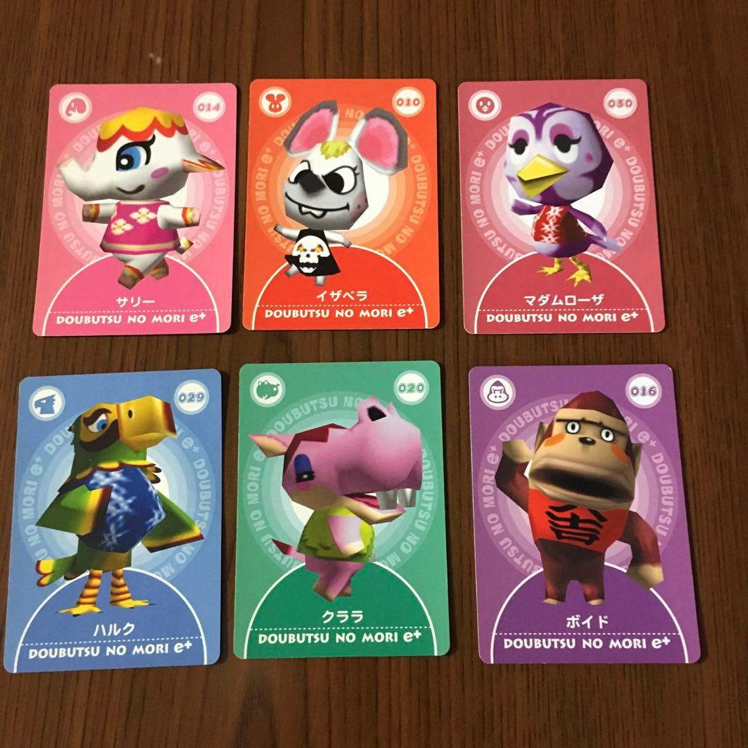 どうぶつの森 どうぶつの森e+ カード6枚セット - メルカリ