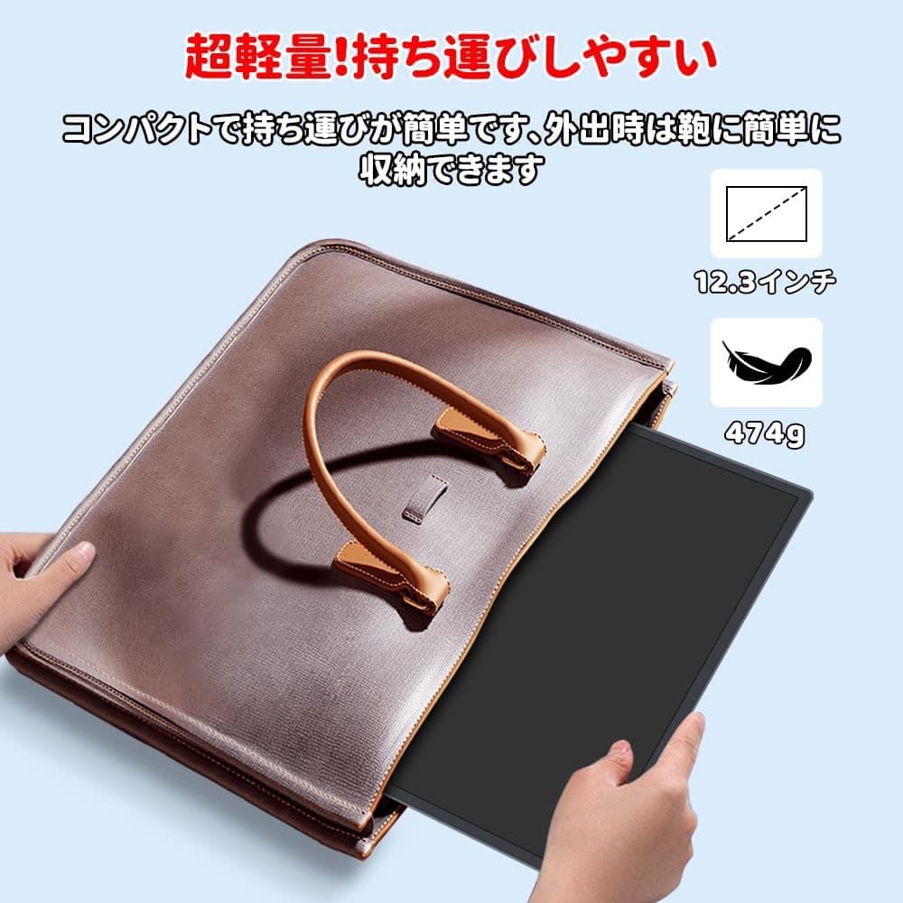 モバイルモニター 12.3インチ 2.4K 2400x1600