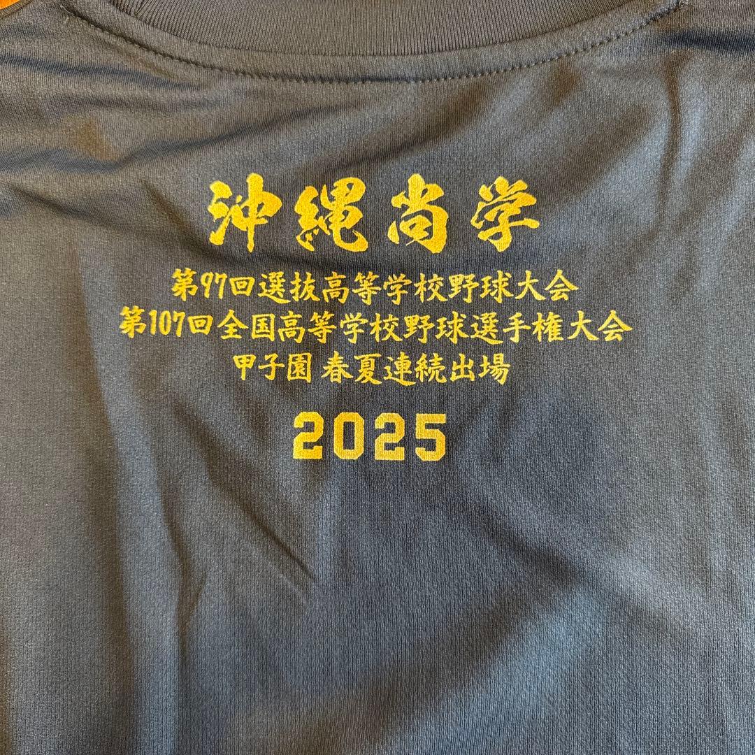 沖縄尚学 Tシャツ 2025年記念 Mサイズ - メルカリ