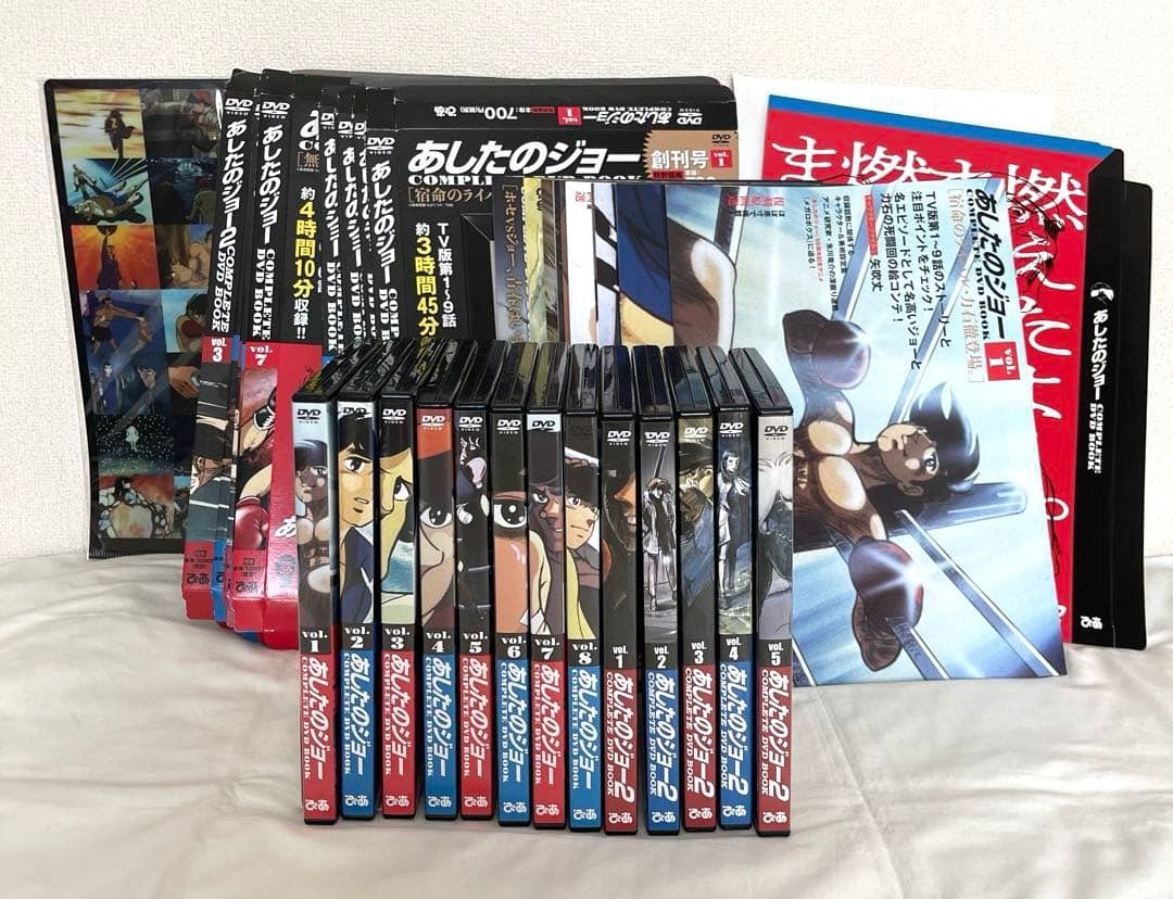 あしたのジョーあしたのジョー2COMPLETE DVD BOOK全巻セットアニメ 劇場版 あしたのジョー2COMPLETE DVD BOOK () | ぴあ |本 | 通販 | Amazon