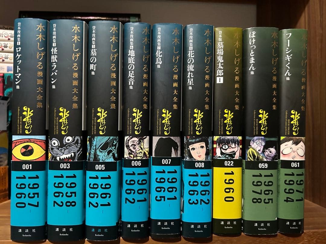 水木しげる漫画大全集　9冊セット 81fAskfDv1L._AC_UF350,