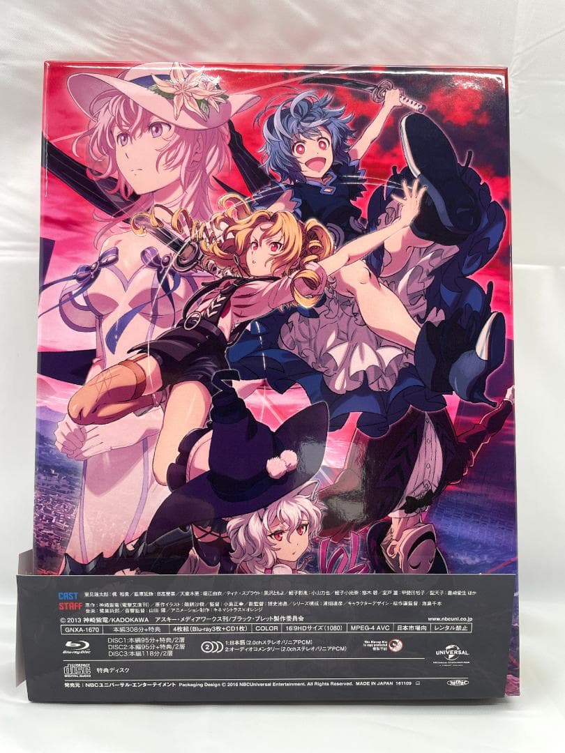 ブラック・ブレット Blu-ray BOX 初回限定生産 ブラック・ブレット Blu-ray BOX <初回限定生産> | HMV&BOOKS online