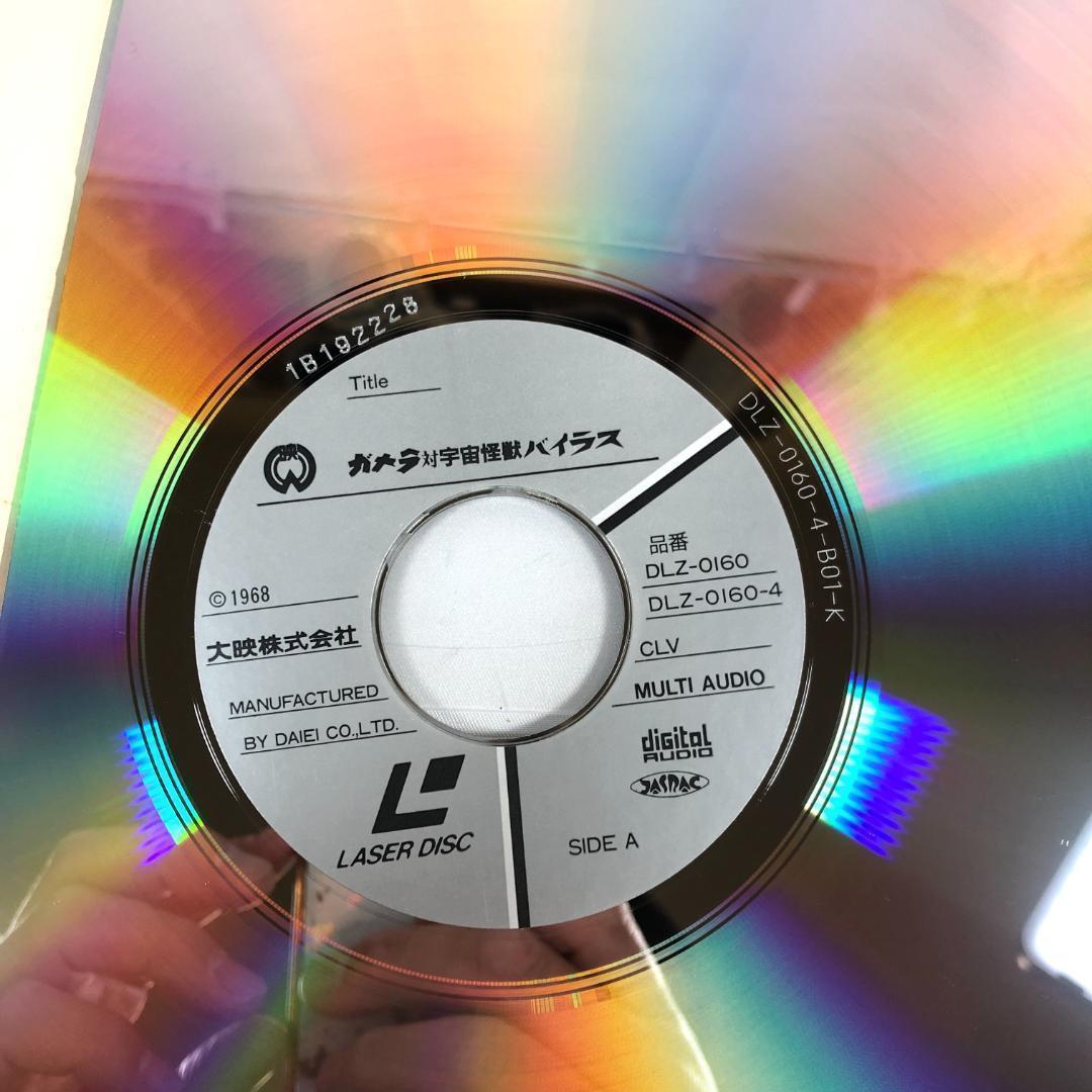 LD ガメラ(GAMERA)全8作品、LD BOX 超レア商品 レーザーデ