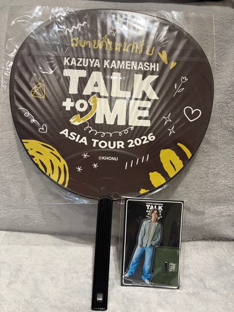 亀梨和也オフィシャルショップ 【亀梨和也】TALK TO ME ASIA TOUR 団扇