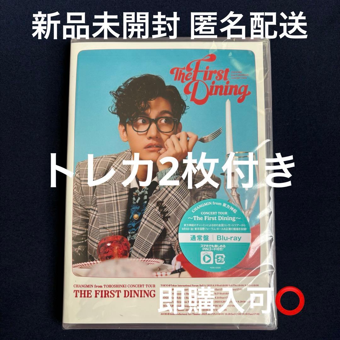 チャンミン The First Dining ブルーレイ 通常盤 新品トレカ2枚 - メルカリ