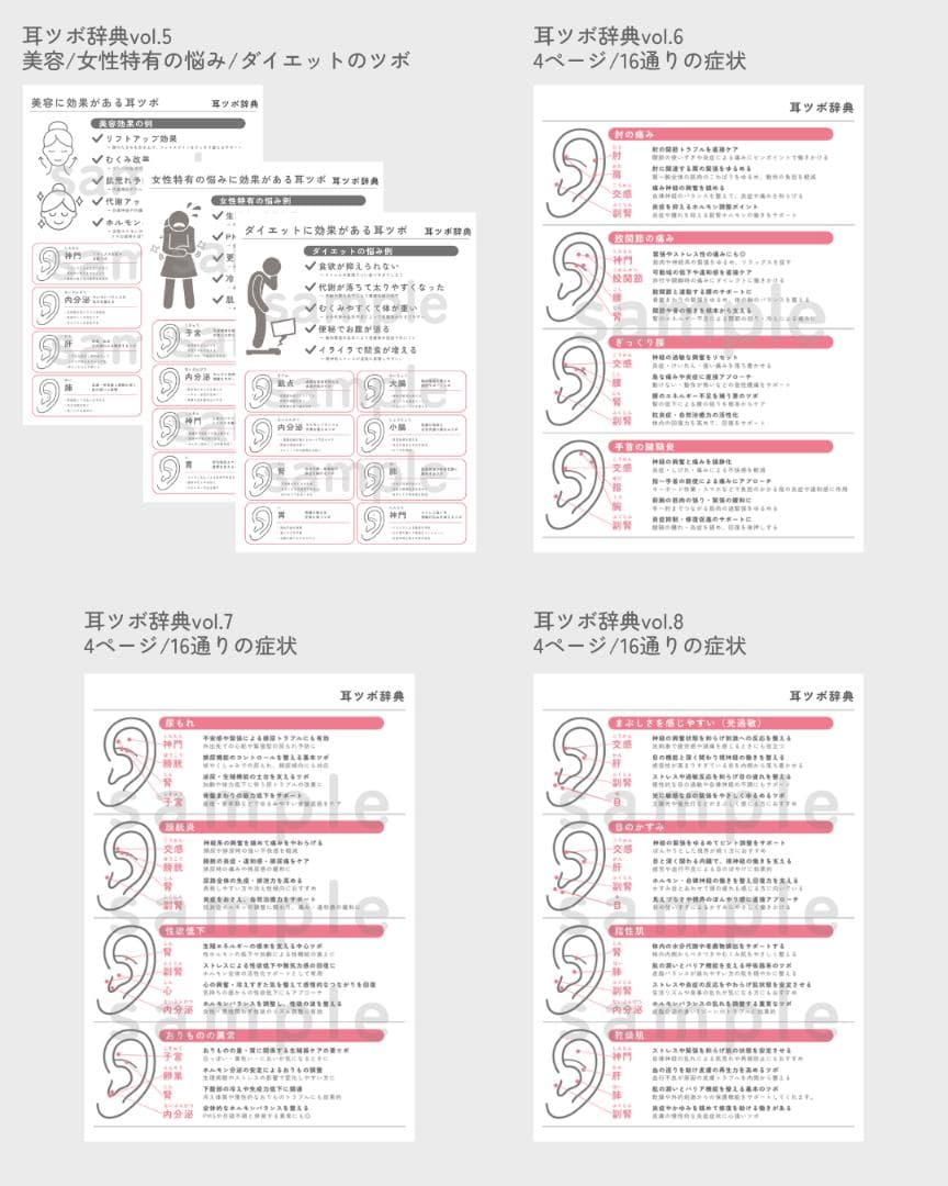 あや＊プロフ読んでくださいページ