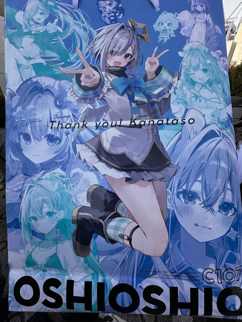 C107 おしおしお ホロライブ 天音かなた 新刊セット 紙バッグ付き