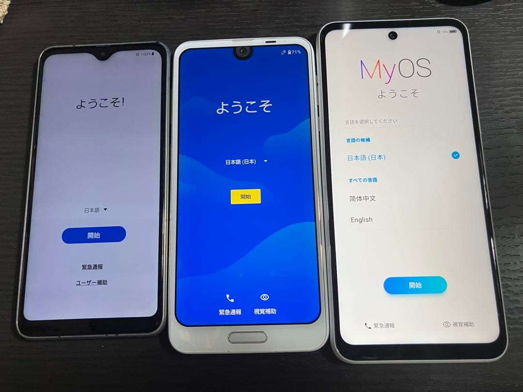 SC-02M SHV42 A103ZT 本体 3端末 セット K43 Libero 5G II｜スマートフォン｜製品｜Y!mobile - 格安SIM・スマホは