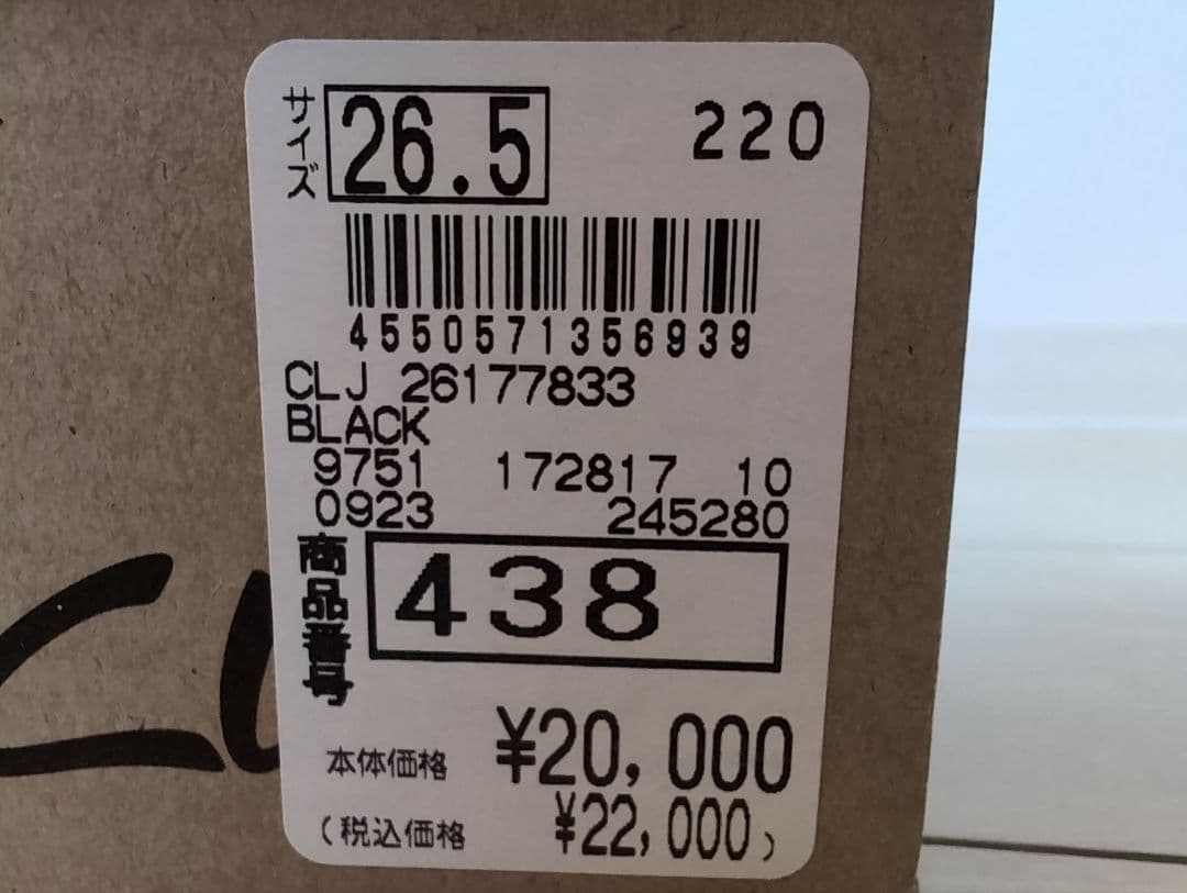 Clarks Wallabee EVO WP ブラック 26.5cm