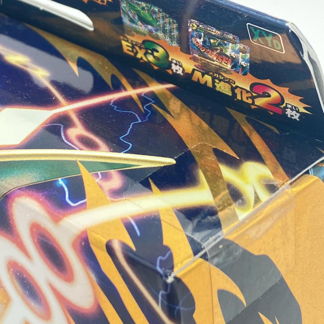 MレックウザEXデッキ 60枚入り ポケモンカードゲーム XY 006/018