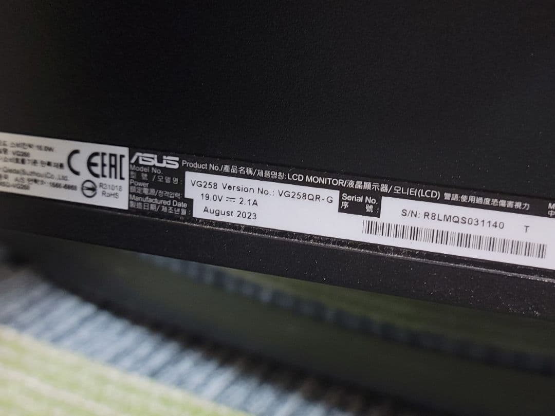 ASUS VG258QR 165hz 0.5ms 24.5インチゲーミングモニタ