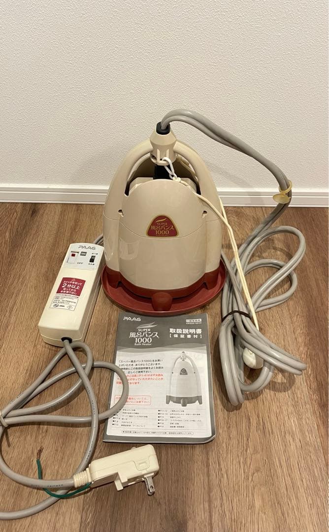 風呂バンス1000 レデッシュブラウン　ジャンク扱い 風呂バンス1000 レデッシュブラウン ジャンク扱い