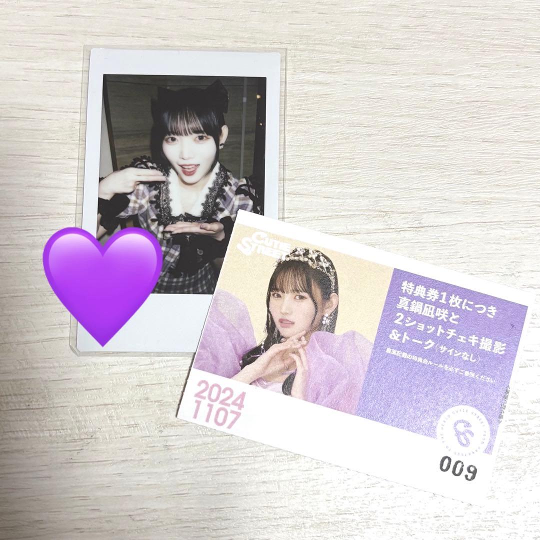 真鍋凪咲 チェキ 花と道 チェック衣装 - メルカリ