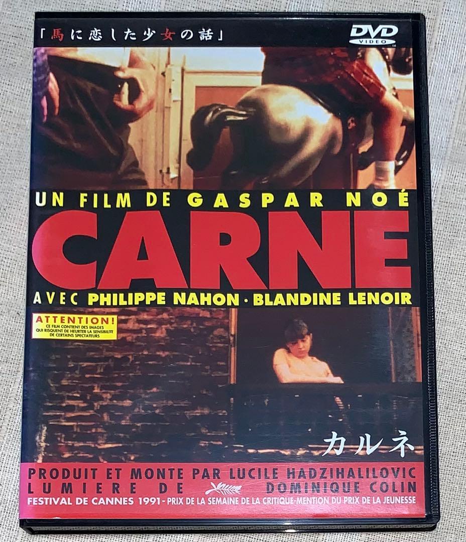 カルネ DVD 廃盤 - メルカリ
