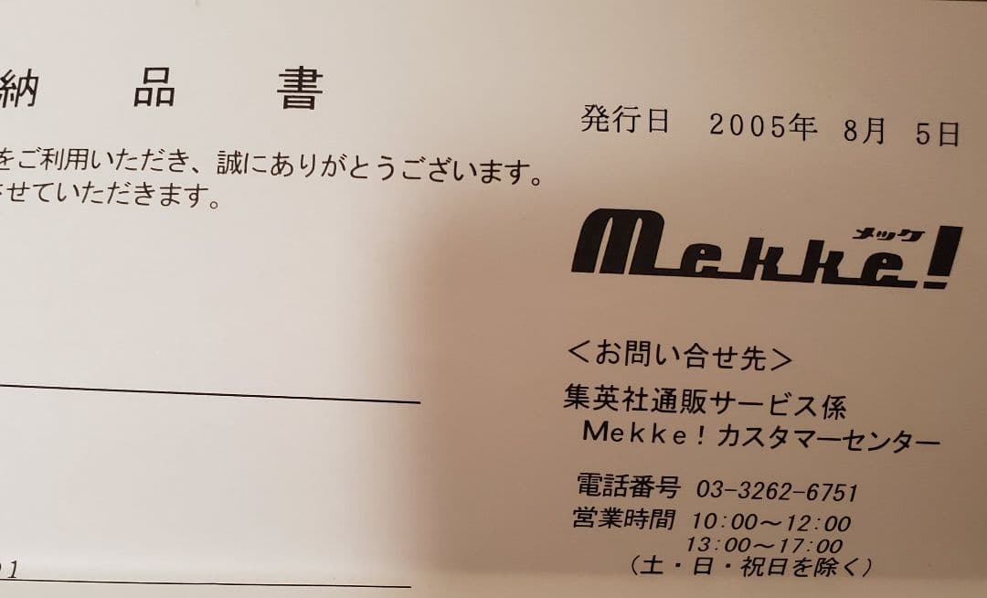 本物】鳥山明複製原画 DRAGON BALL 完全版 22 孫悟空 - メルカリ