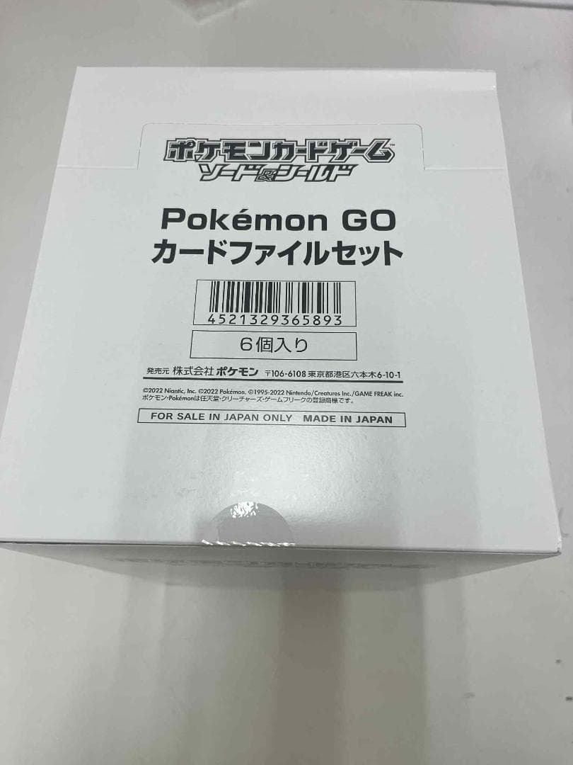 Pokémon GO カードファイルセット (6個入り) Amazon.com: Pokemon Card Game Sword & Shield Pokemon GO Card File