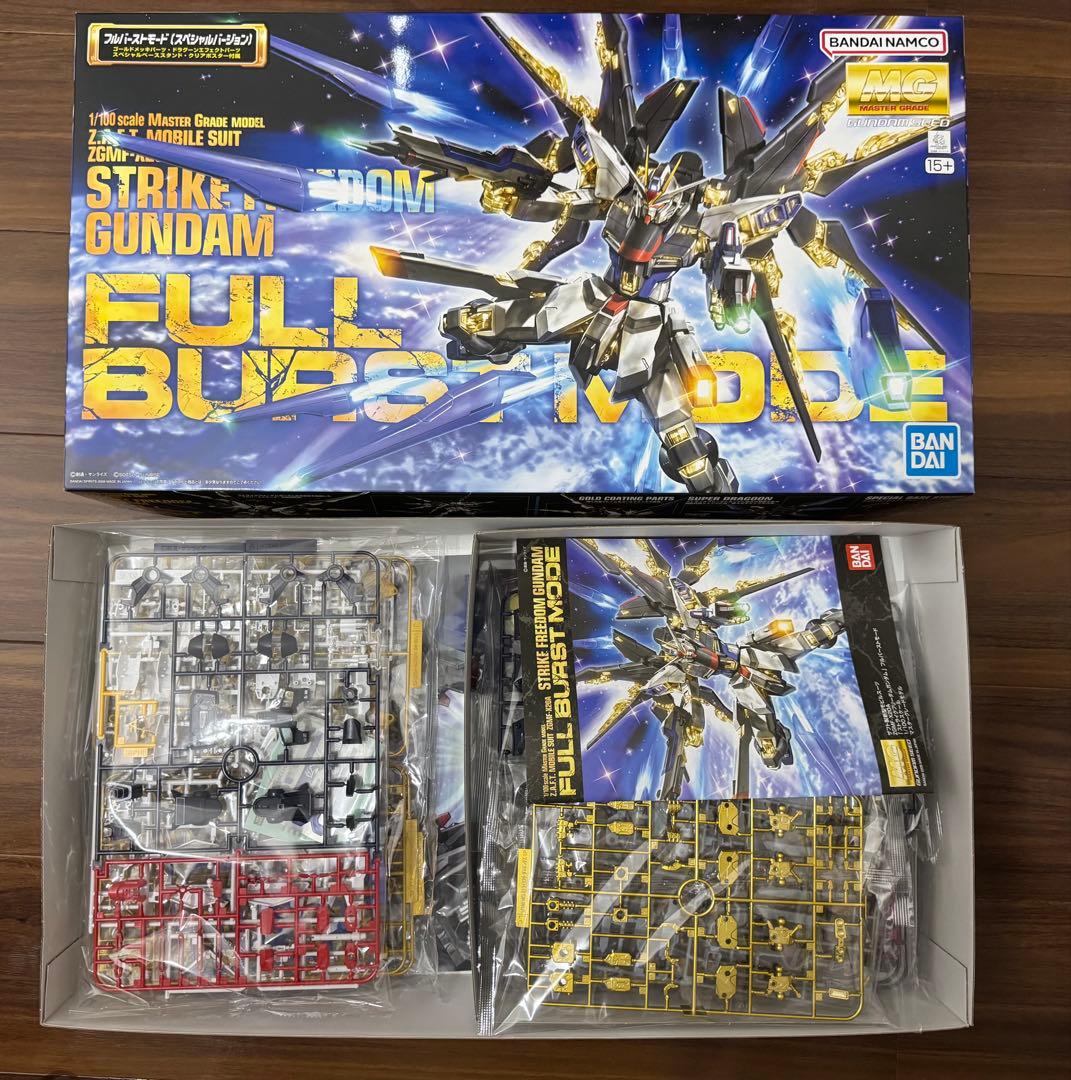 MG ストライクフリーダム　フルバーストモード MG 1/100 ストライクフリーダムガンダム フルバーストモード│株式会社