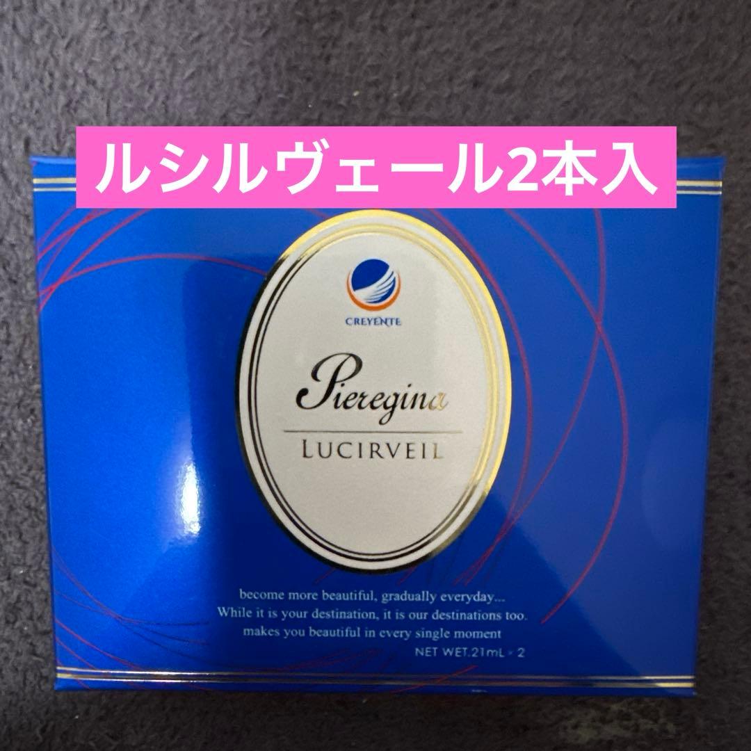 新品未使用 クレジェンテ ルシルヴェール2本入り1箱 2026年最新】クレジェンテ ルシルベールの人気アイテム - メルカリ