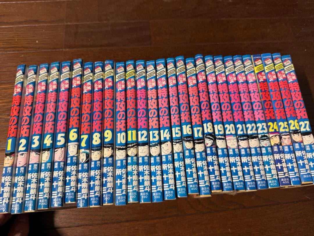 特攻の拓 全巻セット 外伝付き 疾風伝説特攻の拓 外伝 ~EaryDay's~ コミック 全5巻 完結セット |本