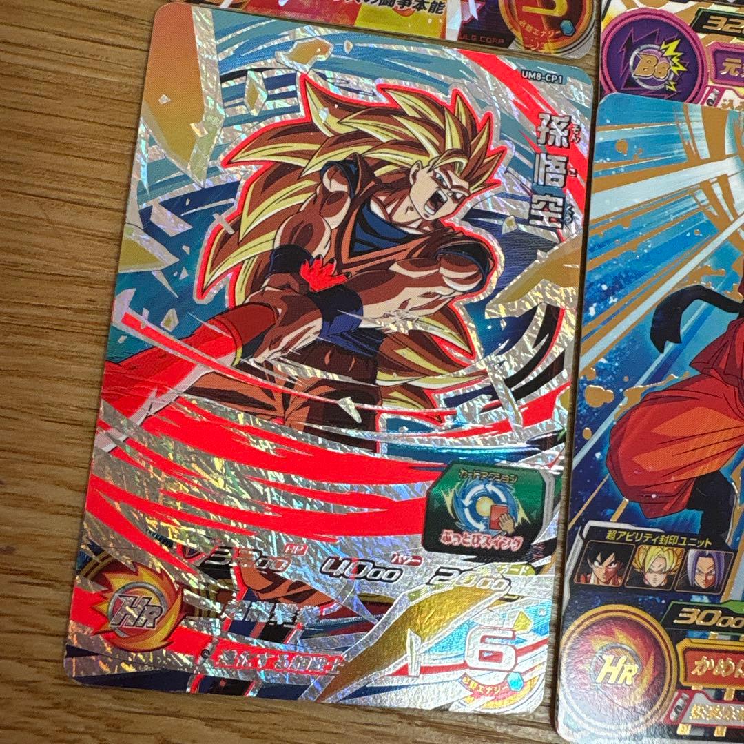 Q*P様 スーパードラゴンボールヒーローズ カードセット レア 孫悟空