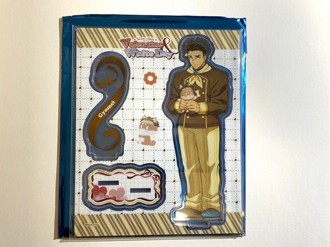 鬼滅の刃 バレンタイン ホワイトデー アクリルスタンド 悲鳴嶼行冥