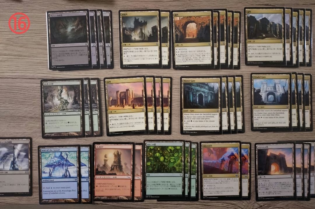 MTG パウパー デッキ8個セット、 その他まとめ売り バラ売り不可