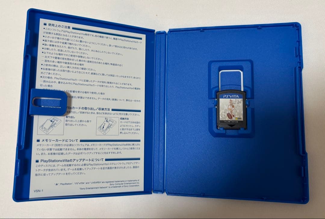 あやかしごはん シリーズ 4点セットPC Vita 初回限定版 もぐもぐ CD