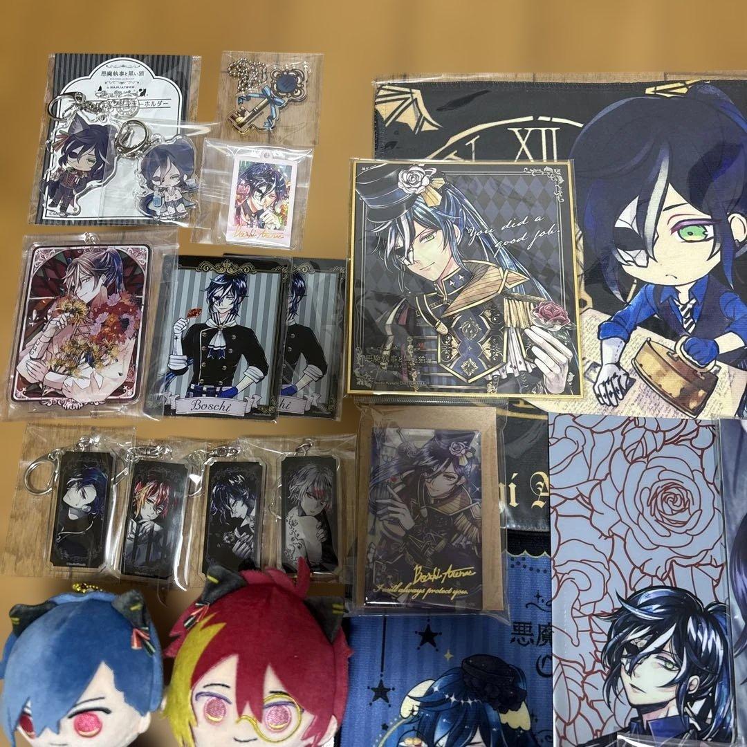 あくねこ ボスキ・アリーナス 2階組 まとめ売り - メルカリ