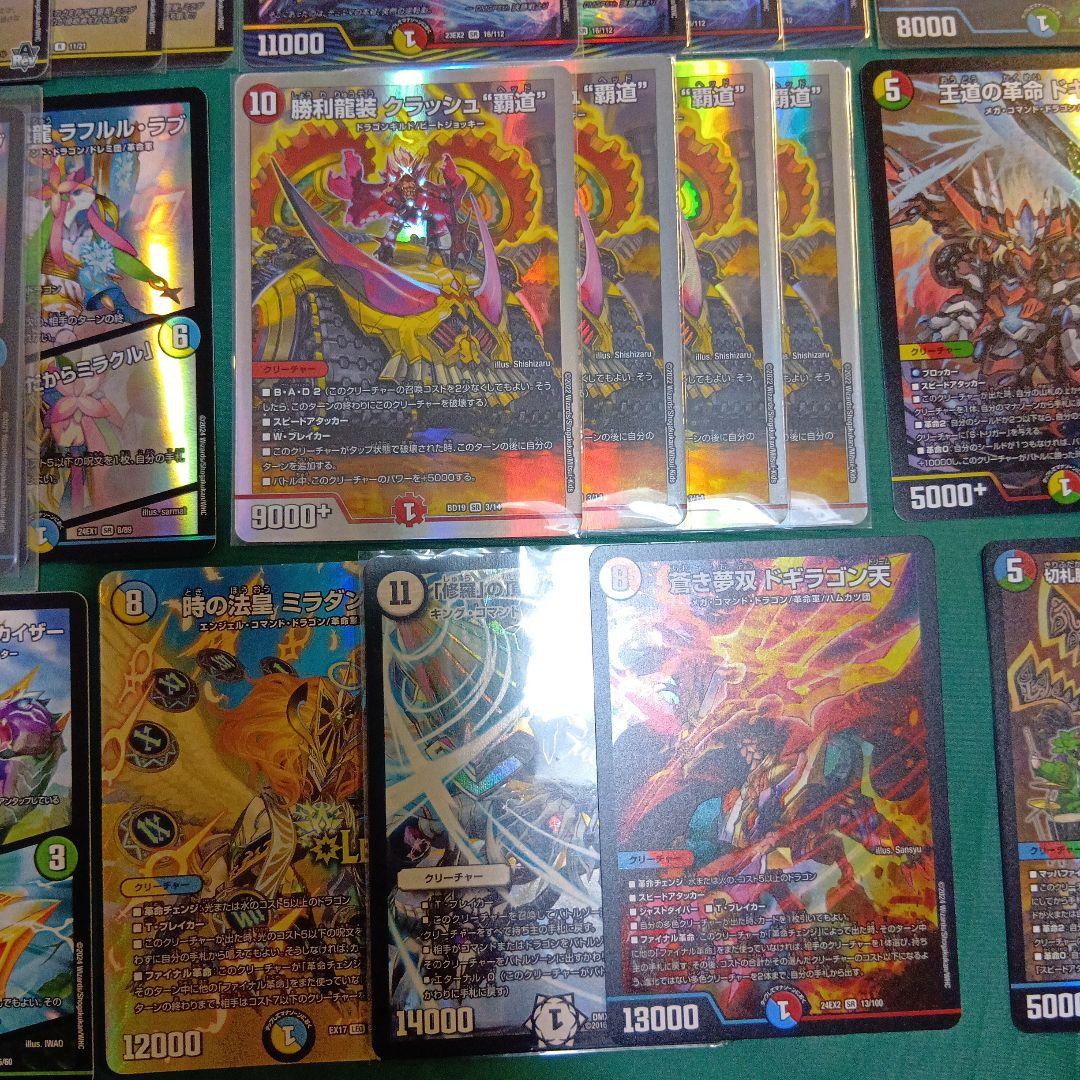 CS優勝 デッキ ガイアッシュ覇道 デュエルマスターズ おまけ付き