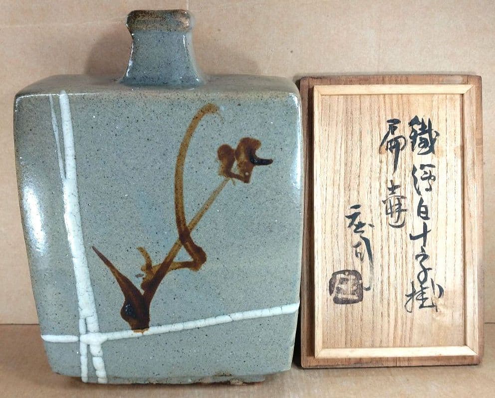 【本物保証】濱田庄司 鉄絵白十字掛扁壷 共箱 毎日オークション出品物 人間国宝 濱田庄司 『海鼡釉 鉄絵 花瓶』 ｜骨董品買取 緑和堂
