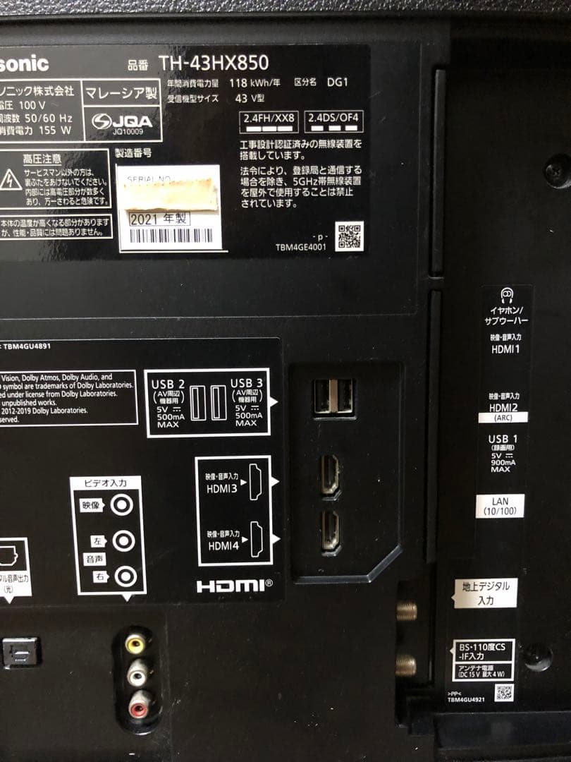 Panasonic43型4K液晶テレビ TH-43HX850 ジャンク品 - メルカリ