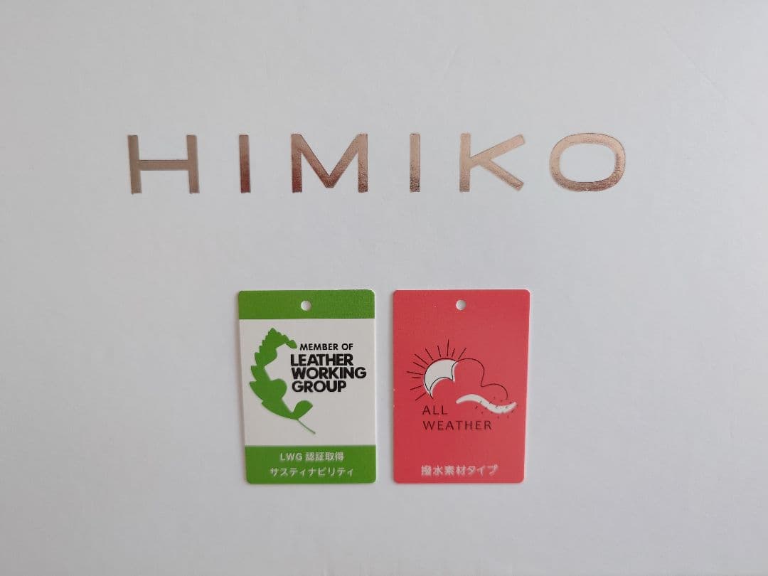 ☆美品☆卑弥呼　Vラインサイドゴアブーツ 24.5cm