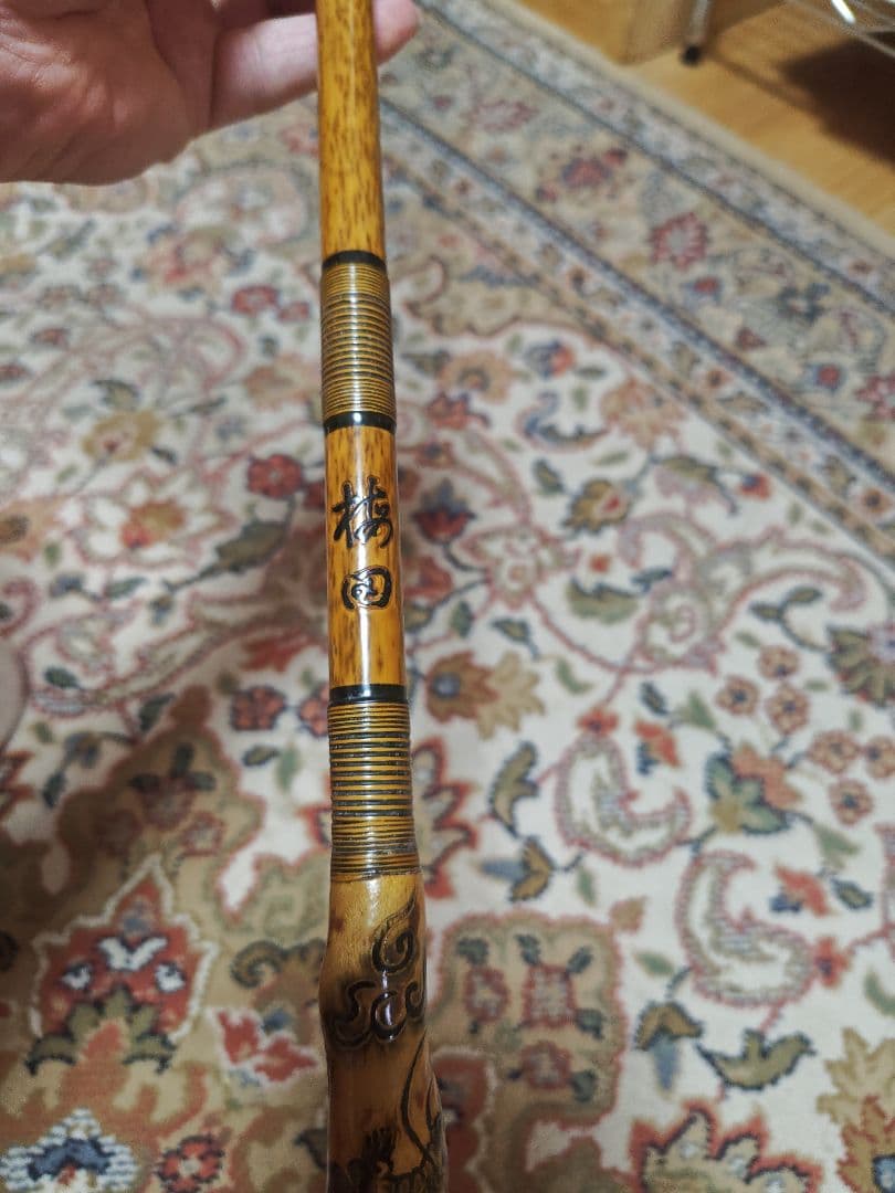 【激レア放出！】へらタモ柄　名月