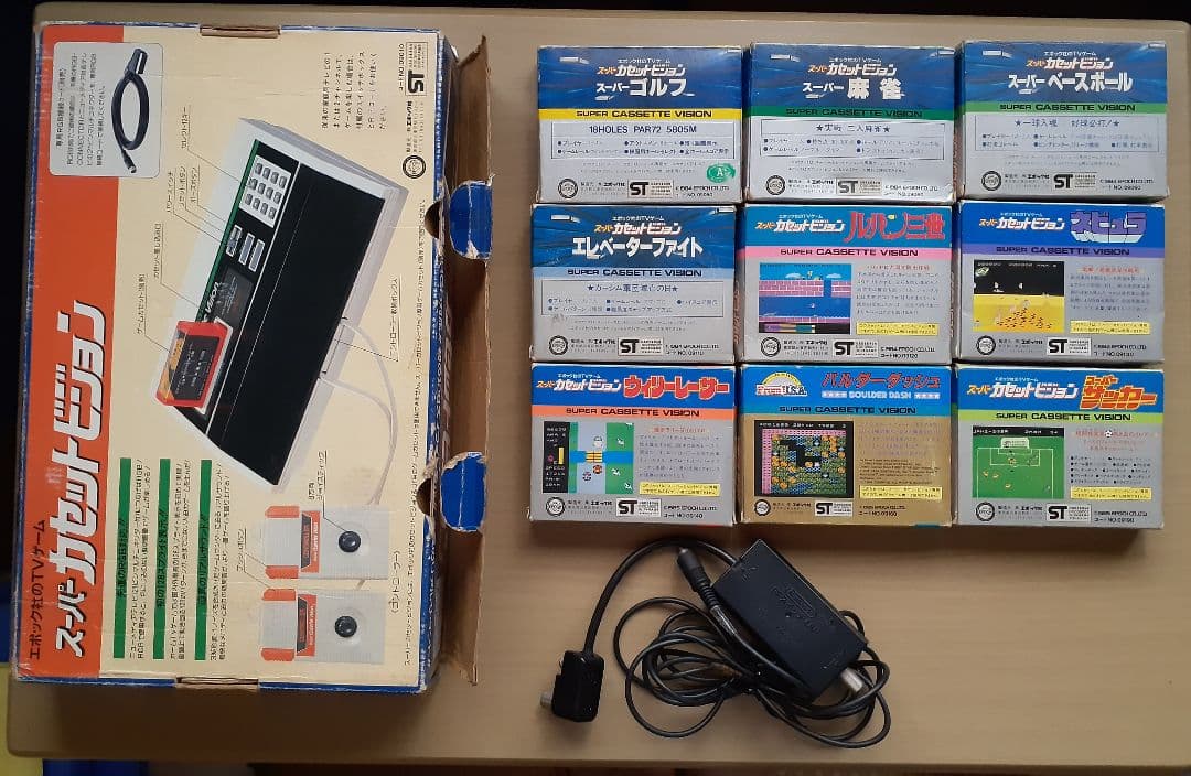 エポック社 スーパーカセットビジョン 本体&カセット9本まとめ売り