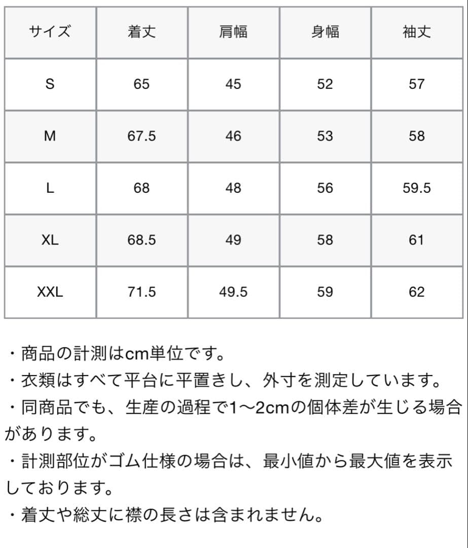 F.C.Real Bristol Lサイズ