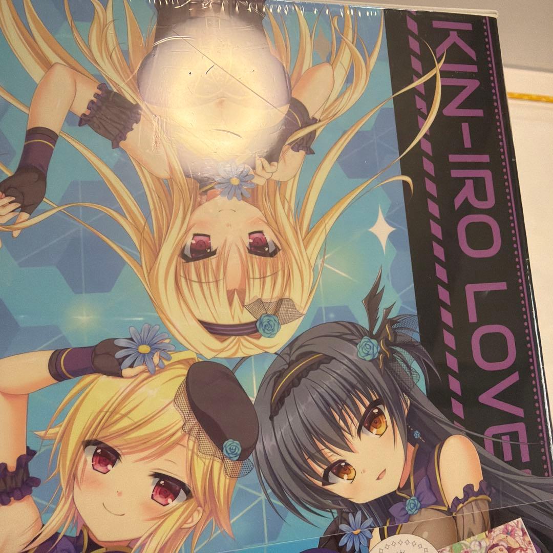 金色ラブリッチェ「GOLD BEST」