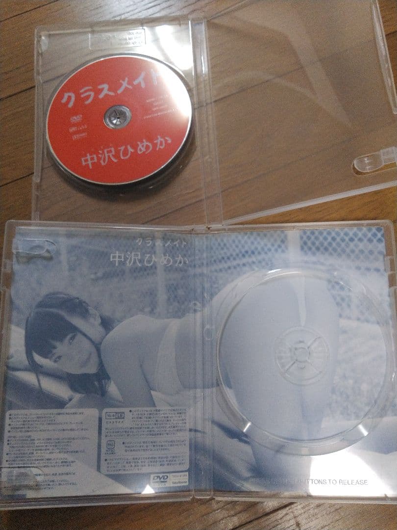 クラスメイト 中沢ひめか DVD