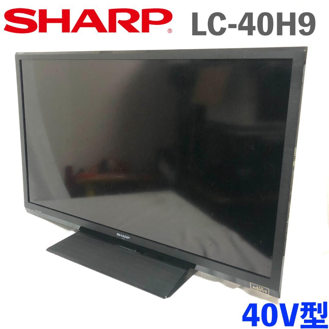 【真愛さん★専用★】 SHARP AQUOS 液晶テレビ LC-40H9 美品 Amazon | 【整備済み品】 シャープ 40V型 液晶 テレビ AQUOS LC-40H9