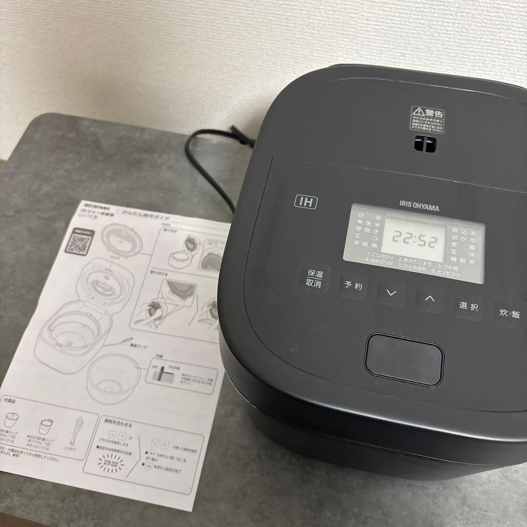 IHジャー炊飯器　アイリスオーヤマ IHジャー炊飯器 ILシリーズ｜アイリスオーヤマ
