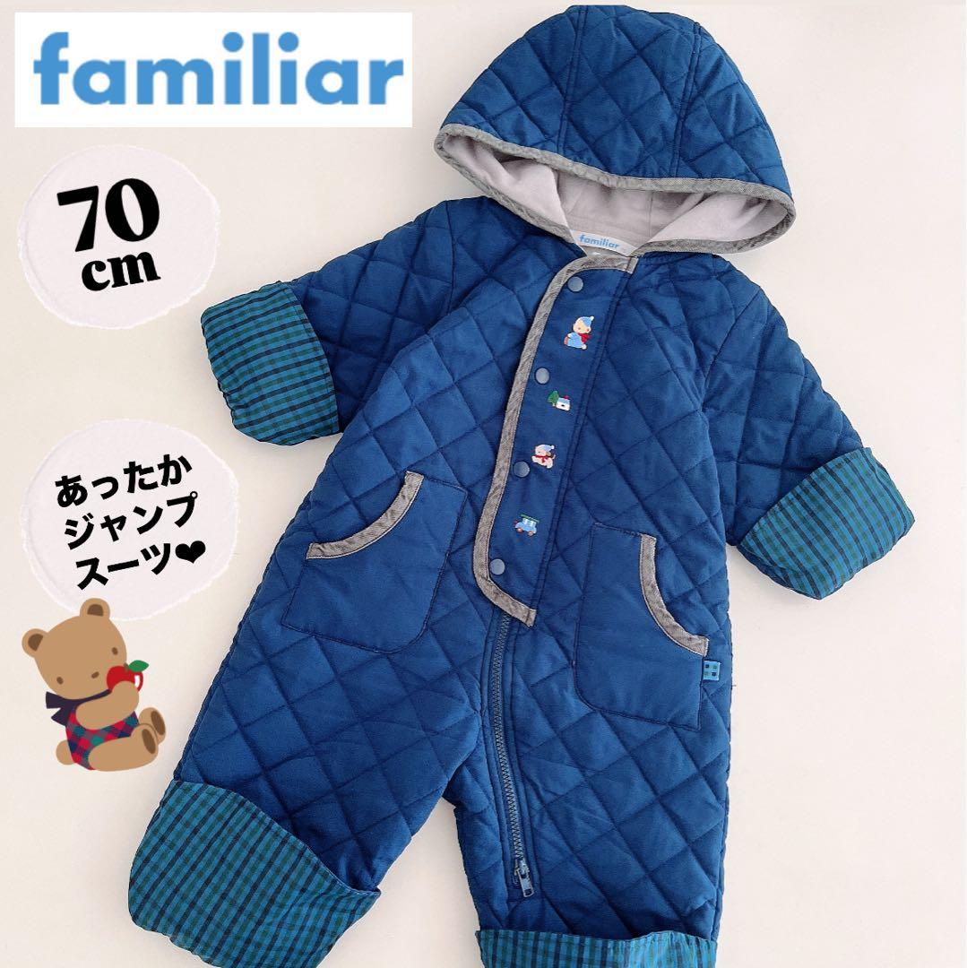 familiar ファミリア ジャンプスーツ キルティング ロンパース 70cm