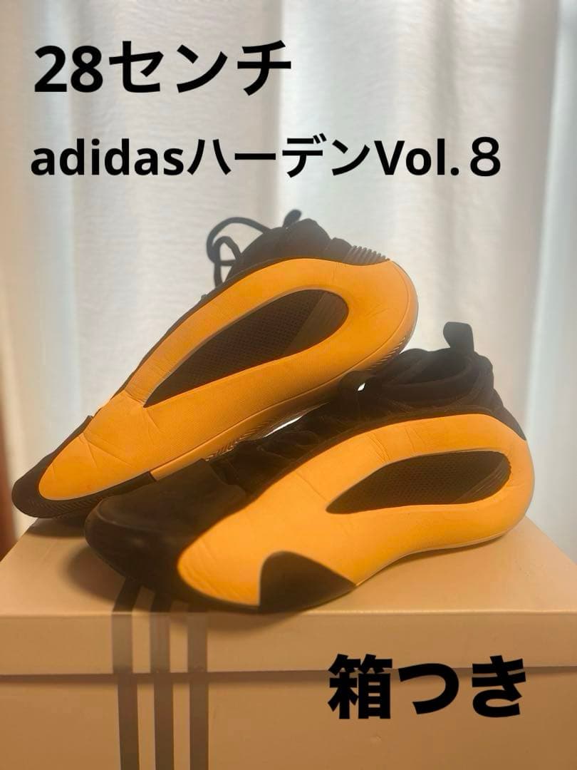 28センチadidas Harden Vol. 8 アディダス　ハーデン8 adidas/HARDEN[アディダス/ハーデン] HARDEN VOLUME 8 / ハーデン