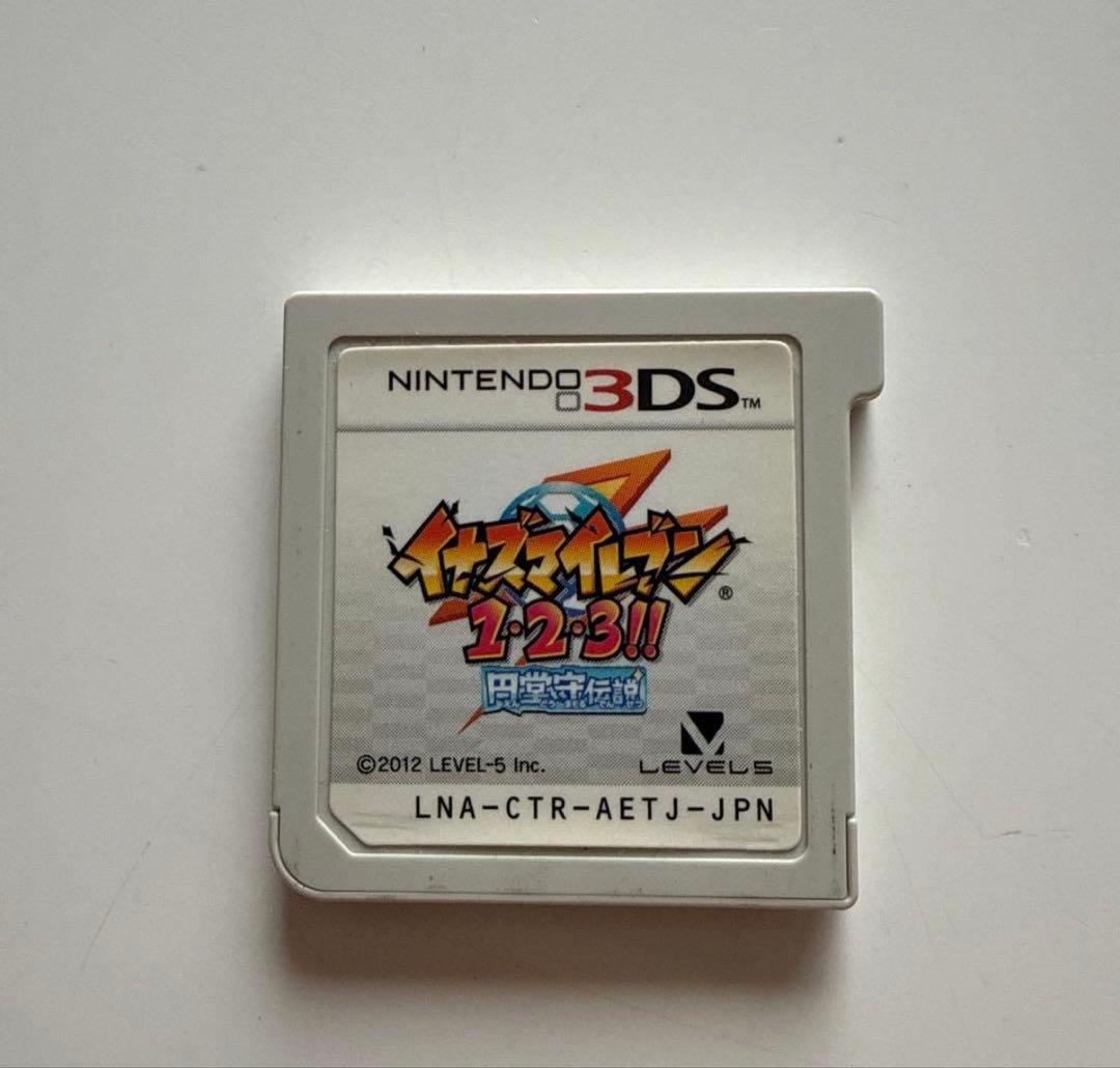 イナズマイレブン 1・2・3円堂守伝説 3DSソフト 3DS】イナズマイレブン1・2・3!! 円堂守伝説 イナズマイレブン1・2・3