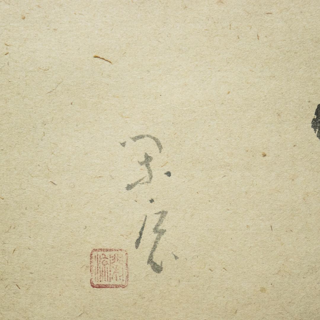 掛軸-1292 清水寺 松本大圓 賛 木村閑流 画 月下の僧 「大道無門」 共