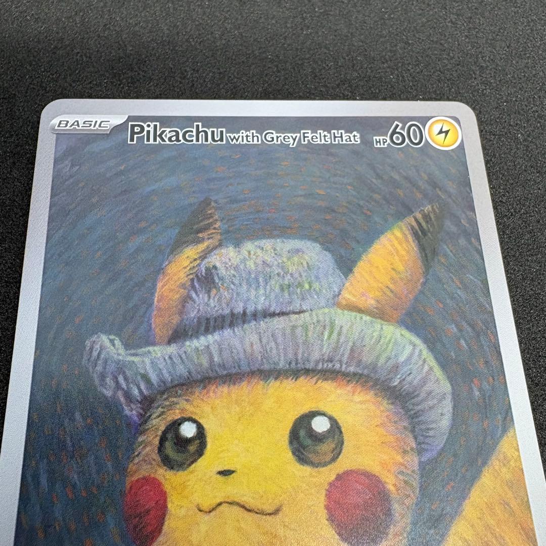 ゴッホピカチュウ【早い者勝ち！】 - メルカリ