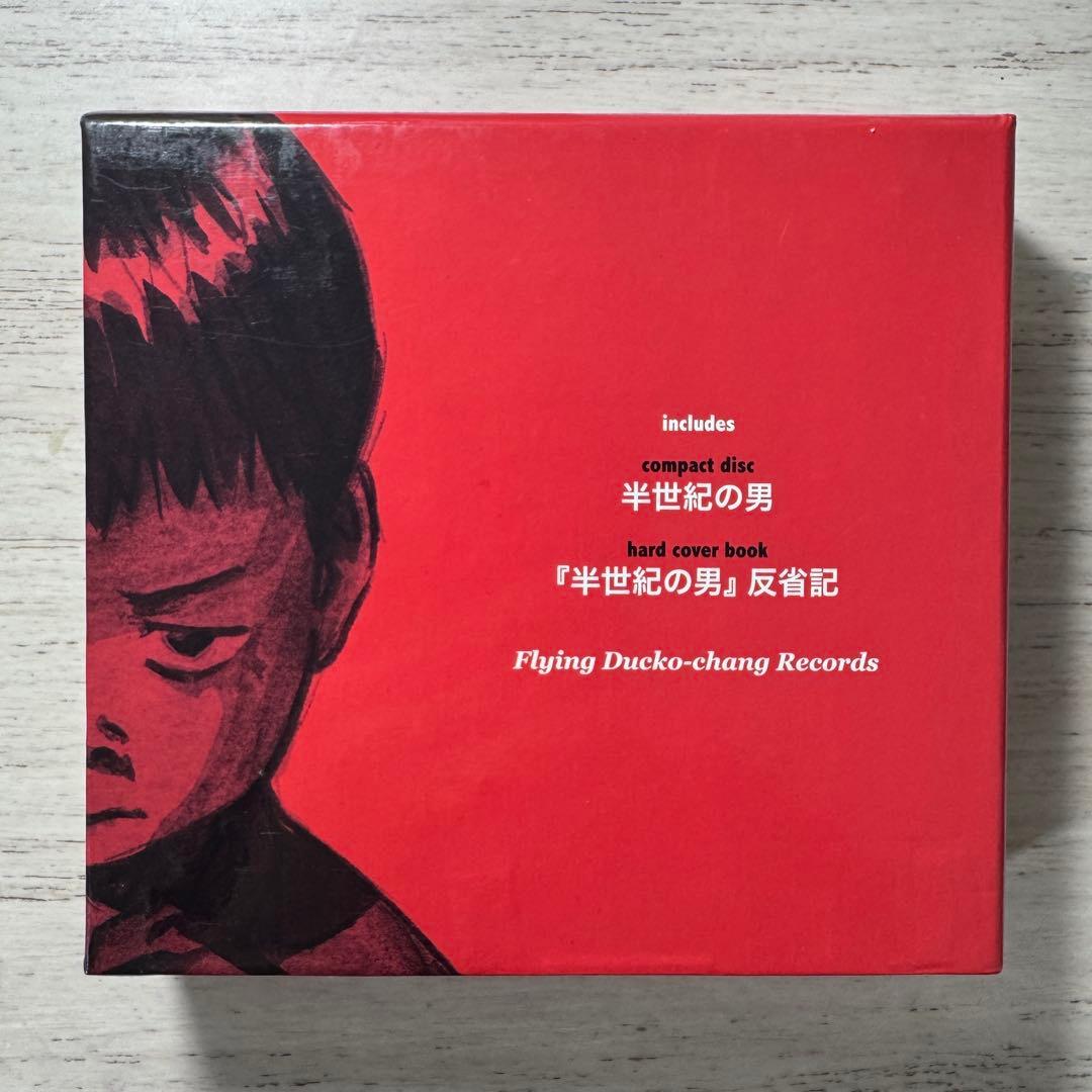 半世紀の男】LIMITED EDITION SPECIAL BOX 浦沢直樹 - メルカリ