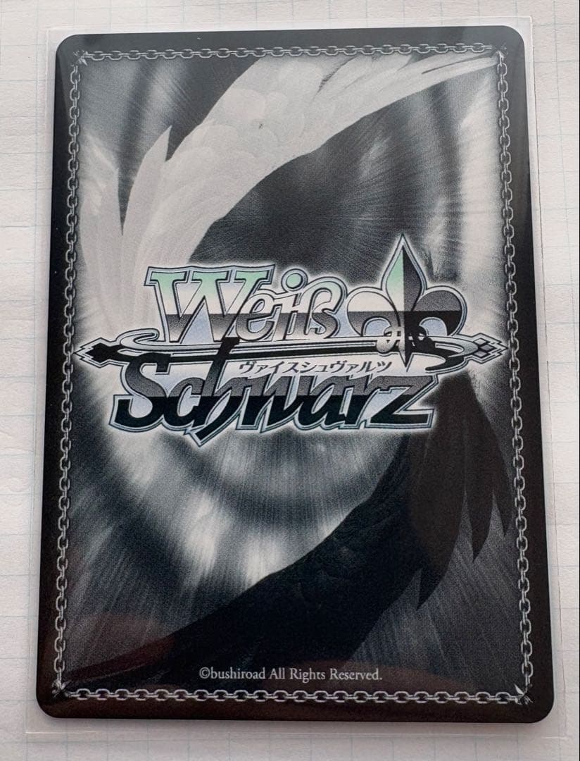 迷子のバンド 高松燈 SEC+ ヴァイスシュバルツ - メルカリ