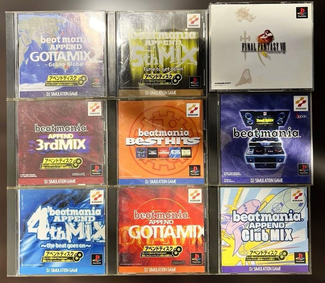 ☆まとめ売り☆ ビートマニア8セット、ファイナルファンタジーⅧ