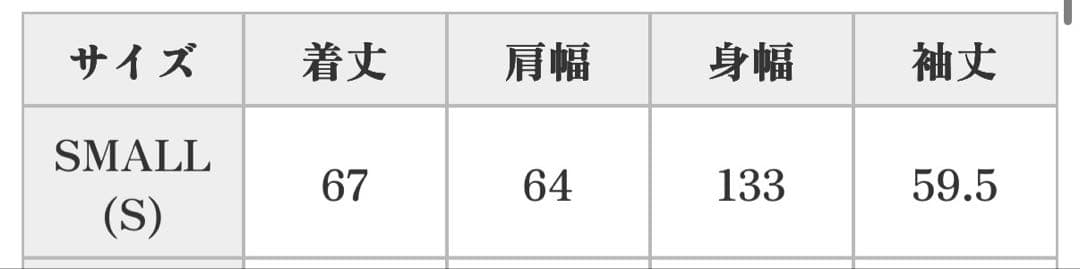 ジャケット・アウター COOTIE Wool Mossa Stadium Jacket -Black-