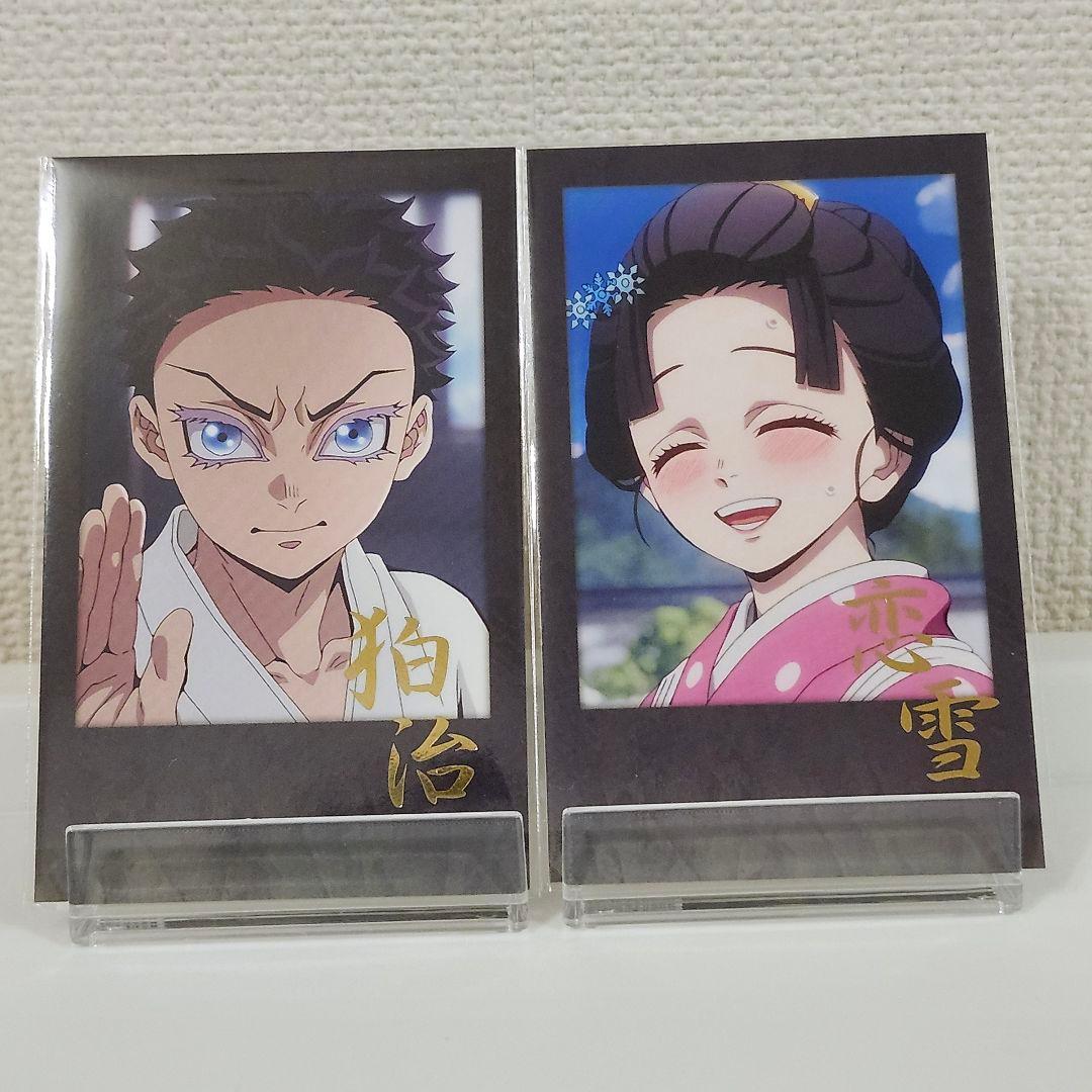 鬼滅の刃 お楽しみくじ チェキ風ブロマイド 狛治 恋雪 慶蔵 - メルカリ